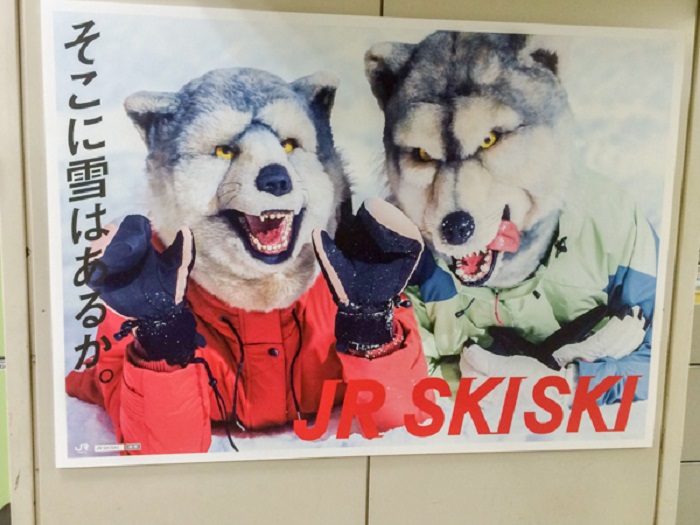 2015～2016 MAN WITH A MISSION
